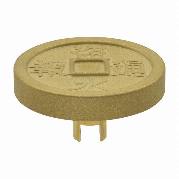 銭型共用栓カギ