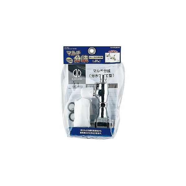 マルチ分岐(分水つぎて型)