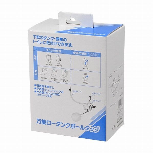 2ハントﾞル混合栓AG