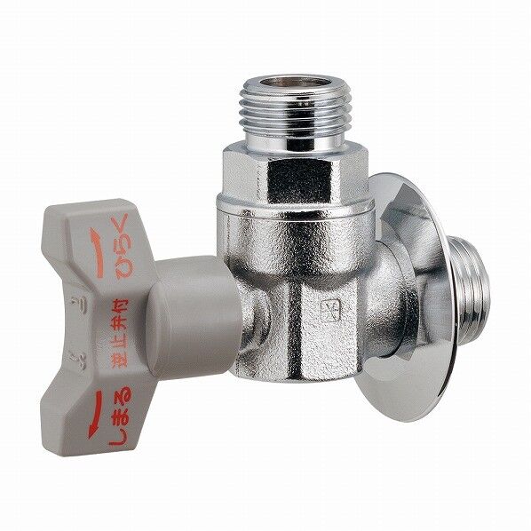 逆止弁つきアングルボール止水栓（送り座つき）