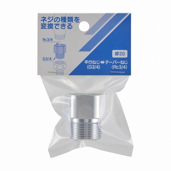 ネジ変換アダプター