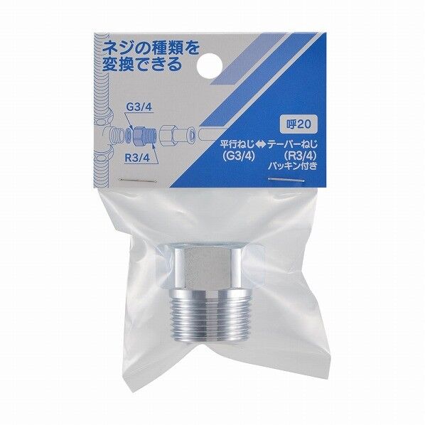 ネジ変換アダプター