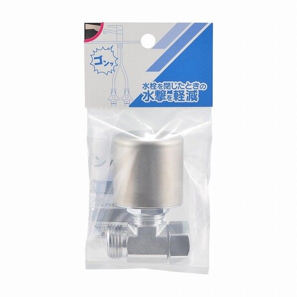 止水栓用ボンパミニ