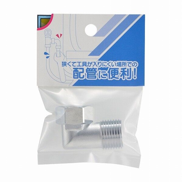 カクダイ(KAKUDAI) 片ナット小曲エルボ 646-121-13 1個