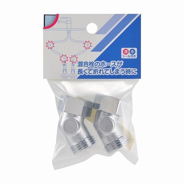 カクダイ(KAKUDAI) 片ナット45°エルボ 646-213-13 2個