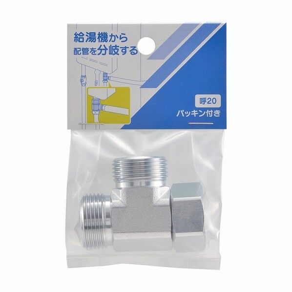 片ナットフレキチーズ