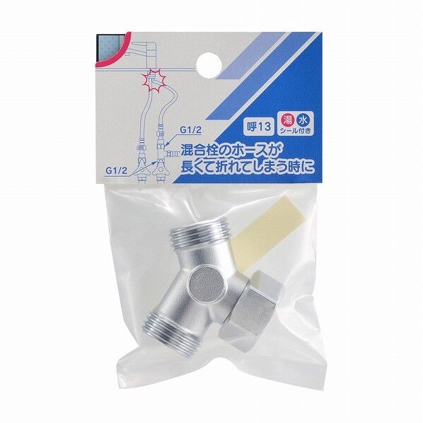 片ナット45°チーズ