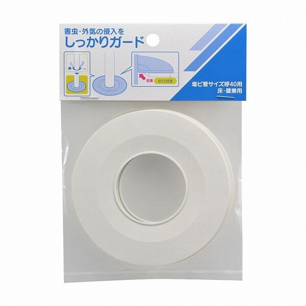 カクダイ(KAKUDAI) ぴったりゴムプレートセット 621-751-G 2枚