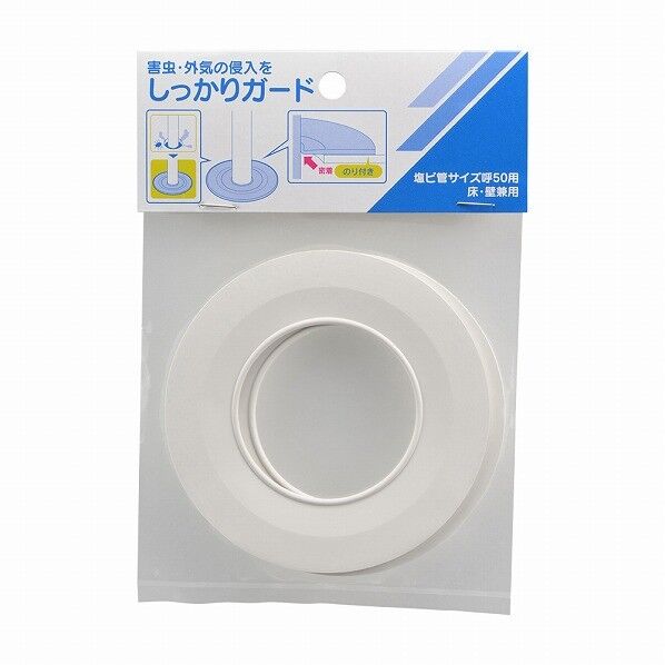 ぴったりゴムプレートセット