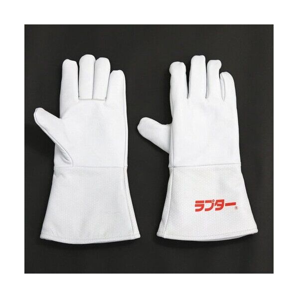 蜂防護手袋ラプター