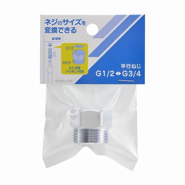 カクダイ(KAKUDAI) 給湯機用平行ブッシング 616-721-13 1個