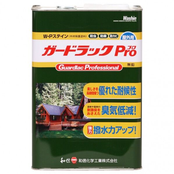 ブラック 4L 952100
