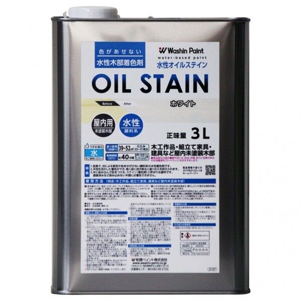 和信 #911477 水性オイルステイン ホワイト 3L