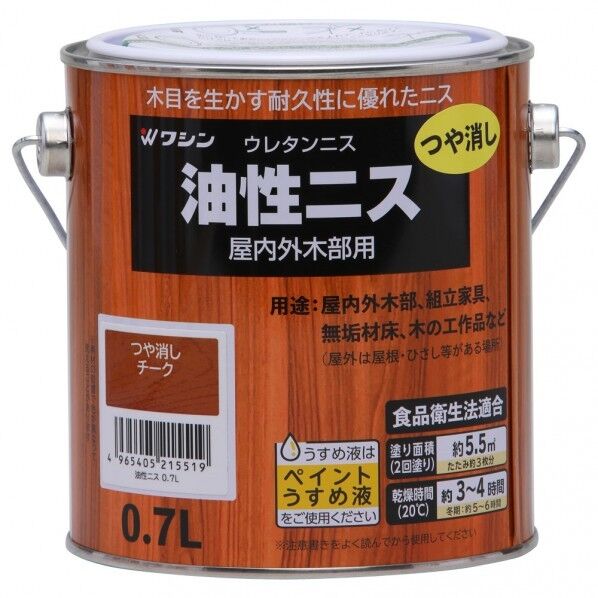 和信ペイント 油性ニス 0.7L つや消しチーク 1缶...
