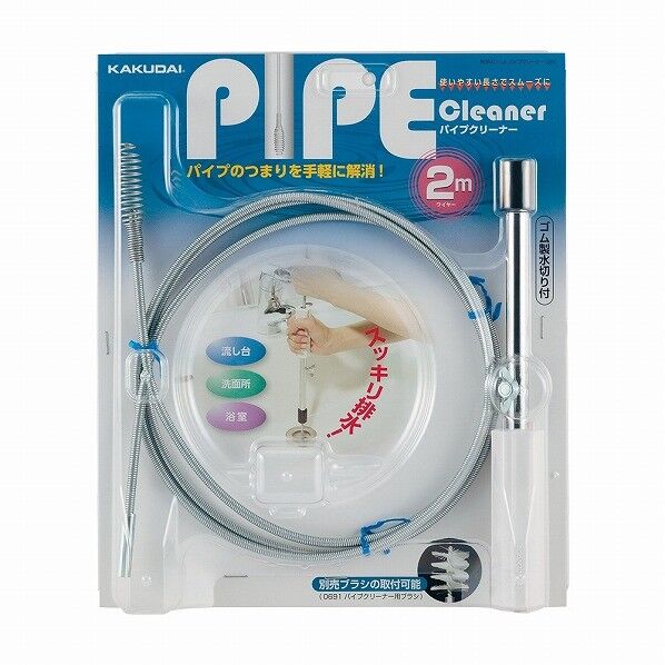 パイプクリーナー 長さ(2m) 605-011-2