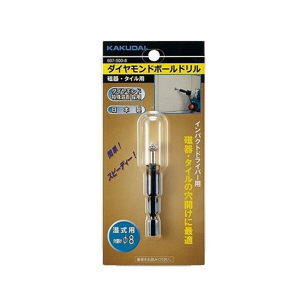 ダイヤモンドボールドリル(磁器・タイル用) 8mm 607-500-8 1個