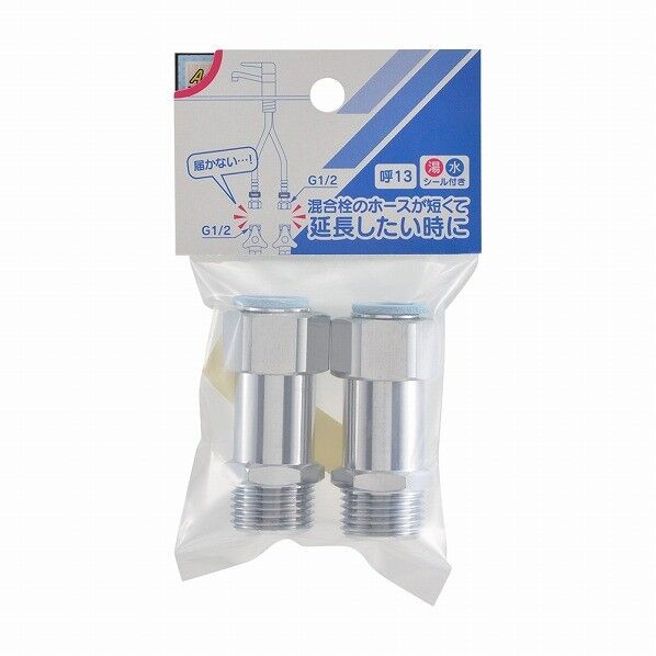 カクダイ(KAKUDAI) 片ナット継足しユニオン 613-210-13 2個