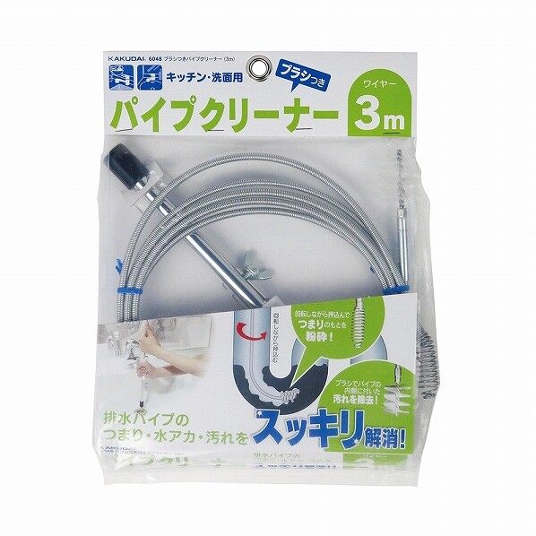ブラシつきパイプクリーナー