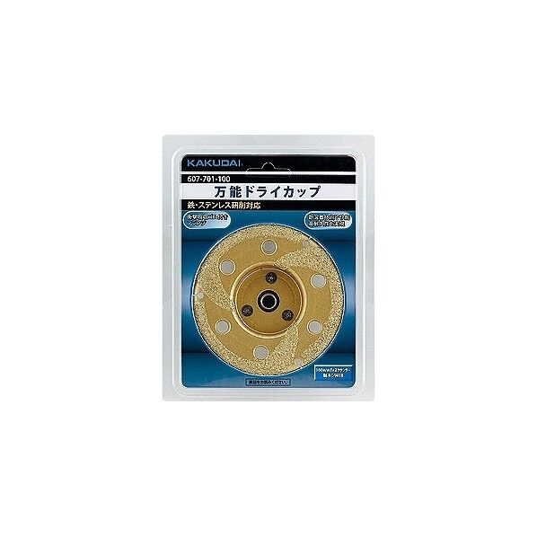 万能ドライカップダイヤモンドカッター