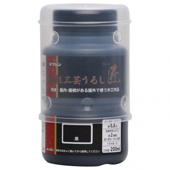 和信ペイント 水性工芸うるし匠 200ml 黒 1個