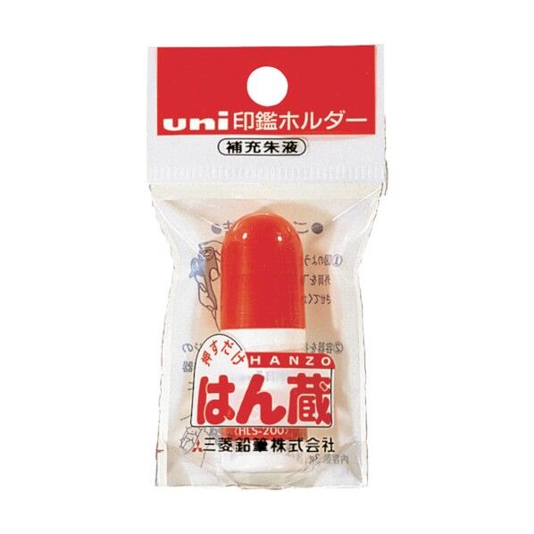 三菱鉛筆 印鑑ホルダーはん蔵専用補充朱液 HLS200 1個