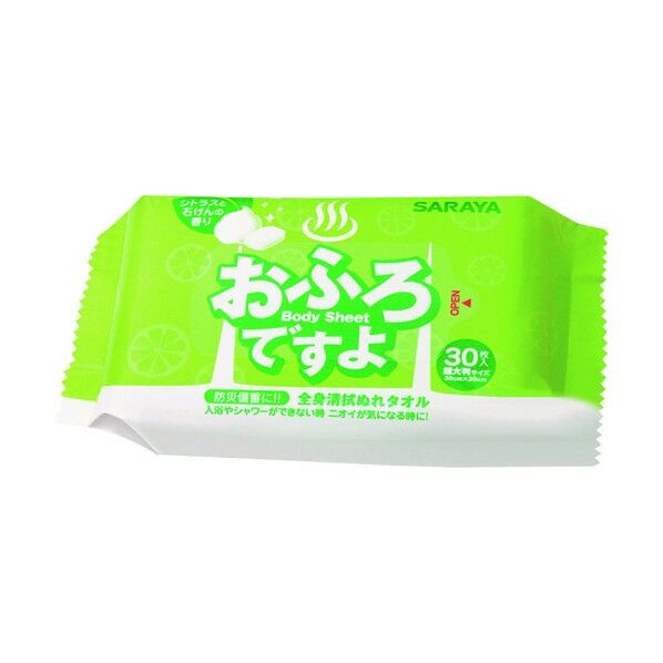全身清拭ぬれタオルおふろですよ 424357 1個