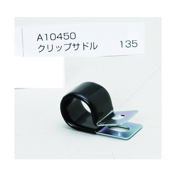 ※法人専用品※アカギ クリップサドル SD-40 A10450-0154 1点...