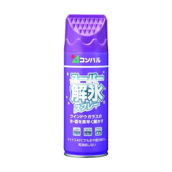 スーパー解氷スプレー 内容量330ml