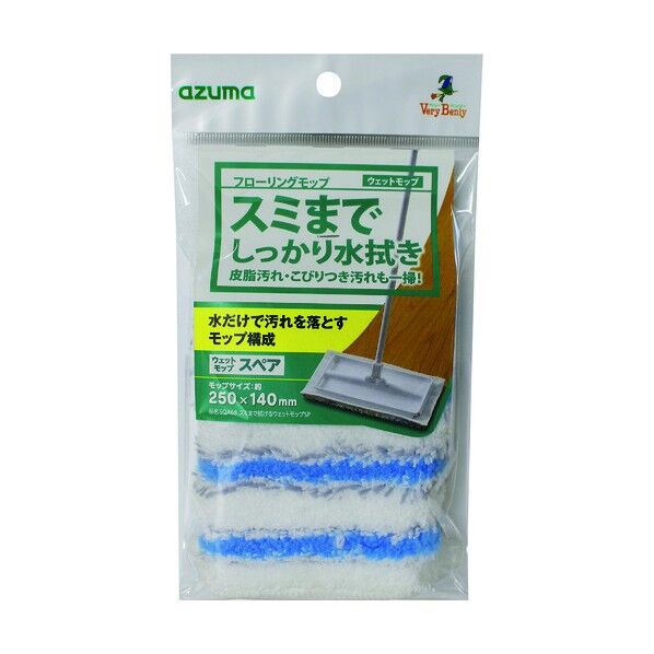 隅まで拭けるウェットモップSP