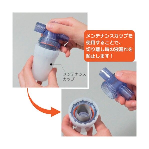 アラム ストレーナー用メンテナンスカップ STR-MC HDPE 2157-81 1点