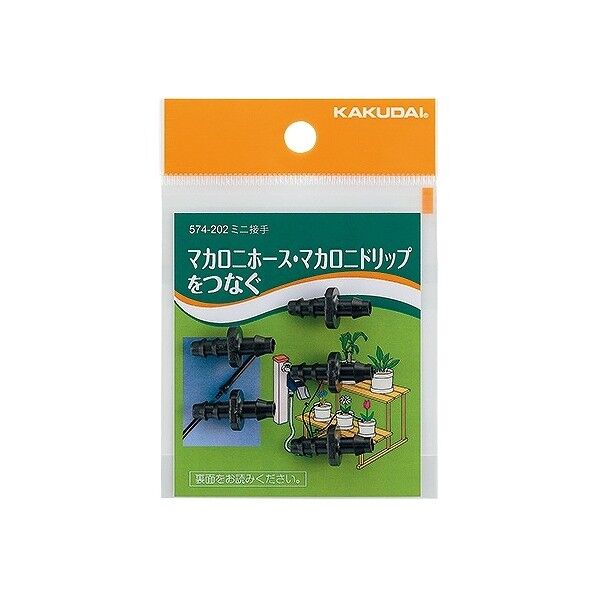 ミニ接手(5個入) 574-202 5ヶ