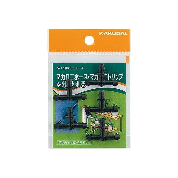 ミニチーズ(5個入) 574-203 5ヶ