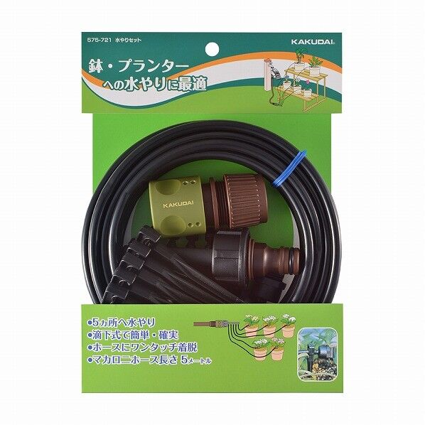 横水栓フロストミント