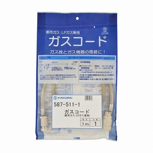 丸型手洗器岩銕