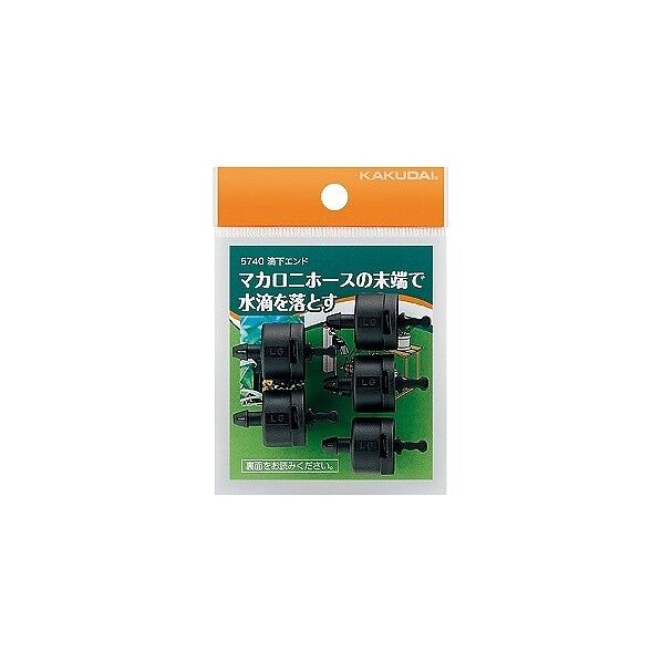 5740 1点