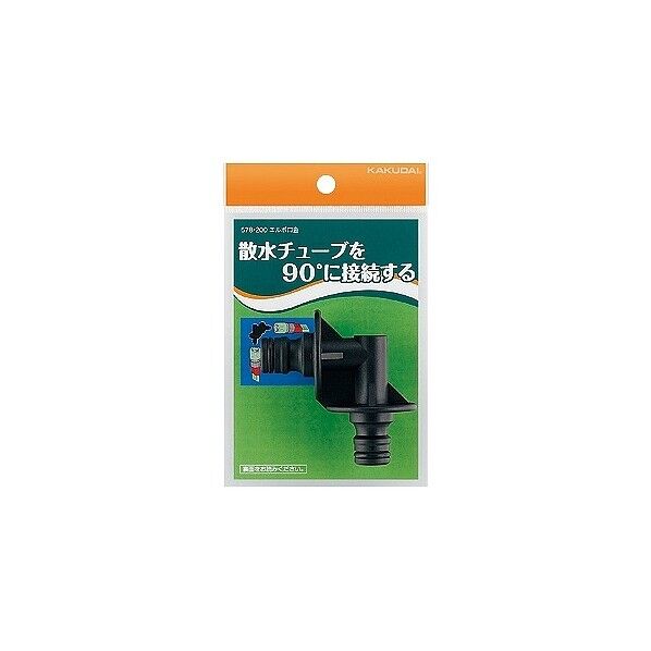 578-200 1点