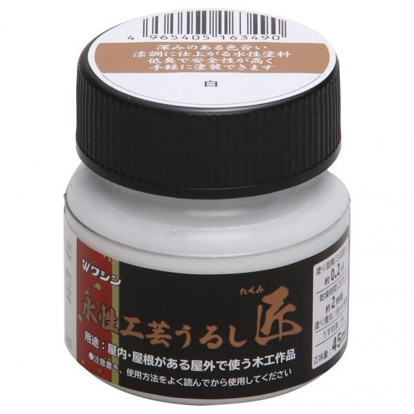 和信ペイント 水性工芸うるし匠 45ml 白 1個