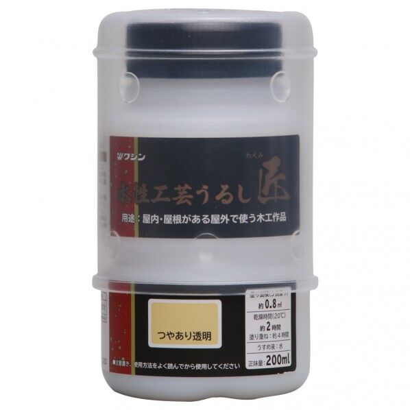 和信ペイント 水性工芸うるし匠 200ml つやあり透明 1個