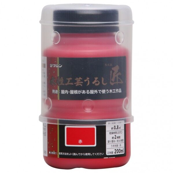 和信ペイント 水性工芸うるし匠 200ml 赤 1個