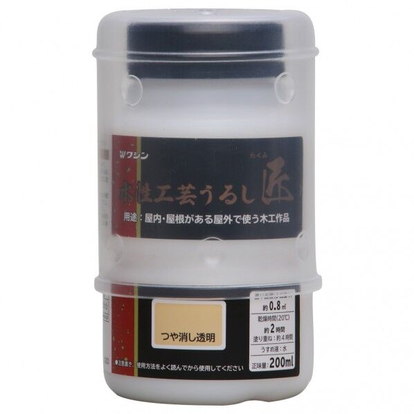 和信ペイント 水性工芸うるし匠 200ml つや消し透明 1個