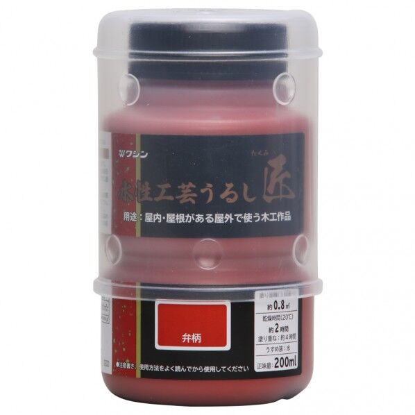 和信ペイント 水性工芸うるし匠 200ml 弁柄 1個