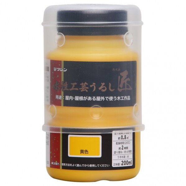 和信ペイント 水性工芸うるし匠 200ml 黄色 1個