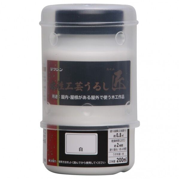 和信ペイント 水性工芸うるし匠 200ml 白 1個