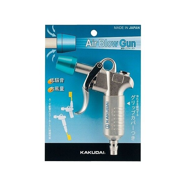 ブローアップガン//プラグ式