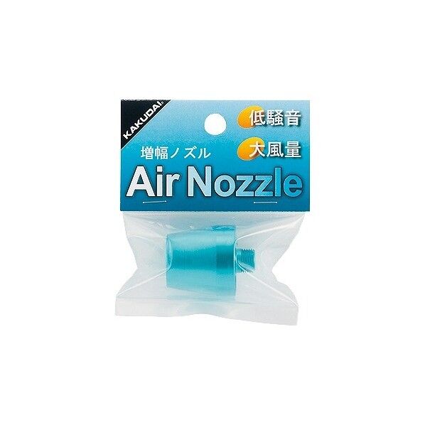 ブローアップノズル