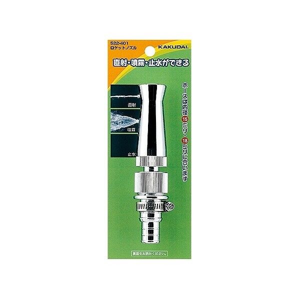 ロケットノズル