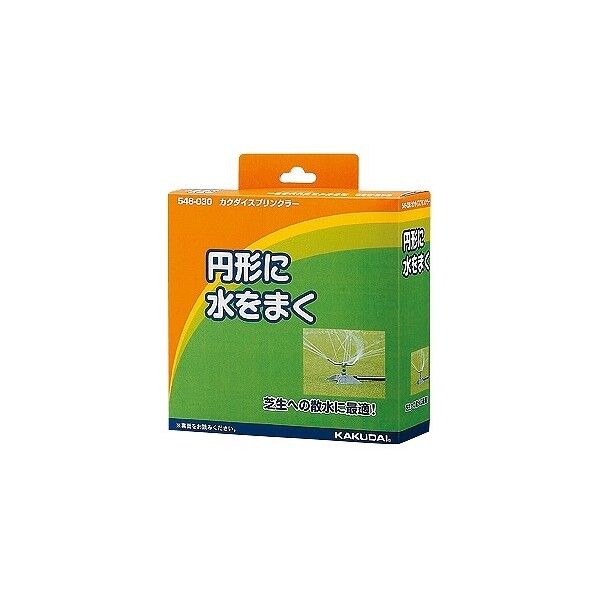 カクダイスプリンクラー