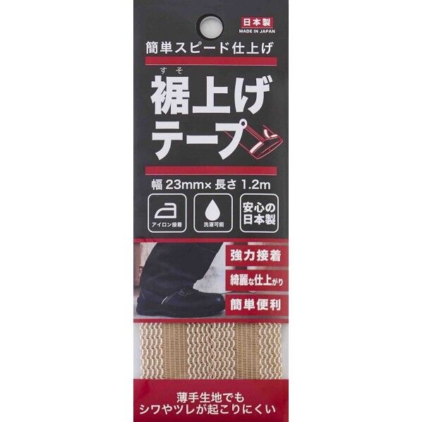モリトジャパン すそあげテープ ベージュ 1巻き...