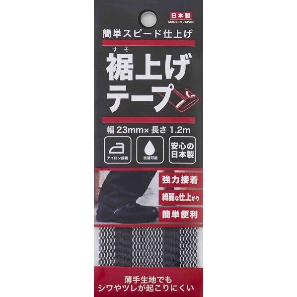 モリトジャパン すそあげテープ グレー 1巻き...