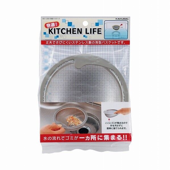 浅型バスケット 排水口径:180mm グレー・シルバー 451-209